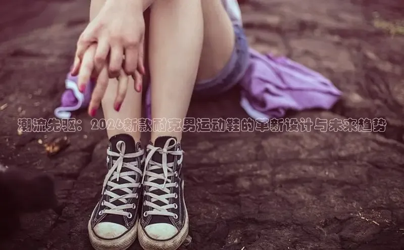 君临国际